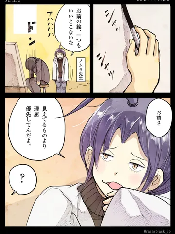 「先生。」