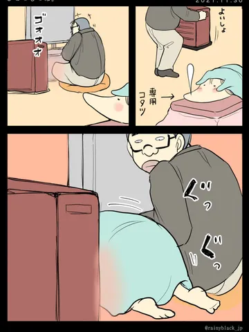 「ひとのものは。」