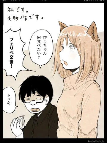 「狂い咲きなんとかロード。」