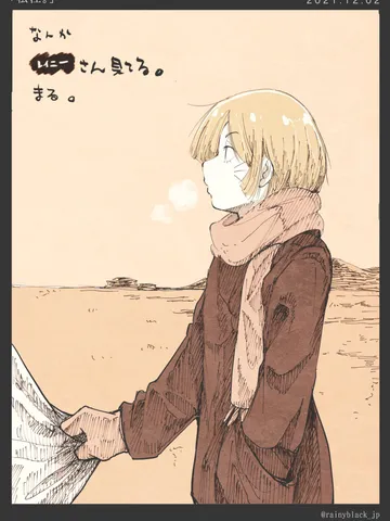 「松江。」