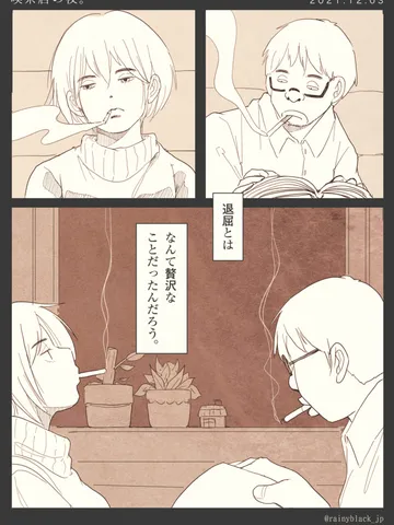 「喫茶店の夜。」