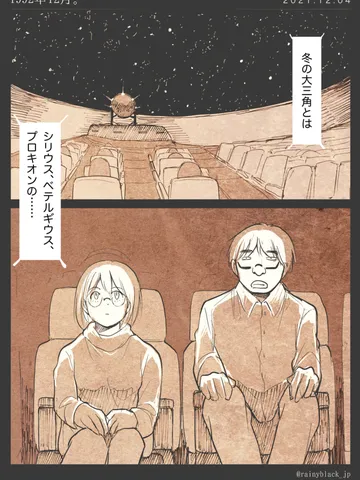 「1992年12月。」