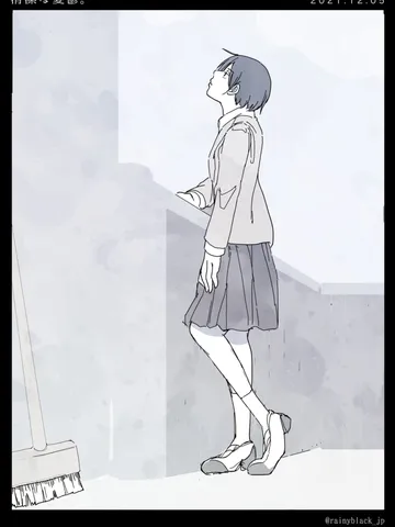 「清潔な憂鬱。」