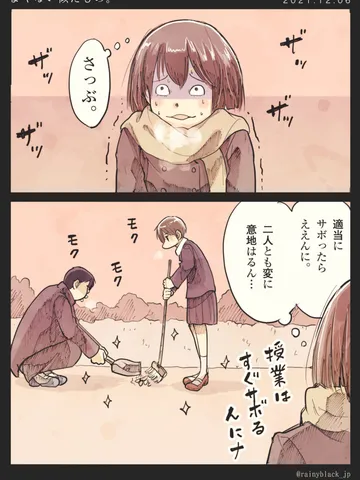 「よくない似たもの。」