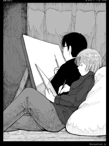 「孤独。」
