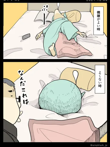 「オブジェ。」