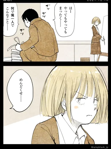 「最悪。」