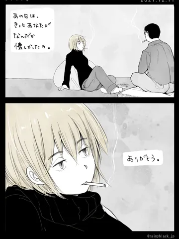 「シンプル。」