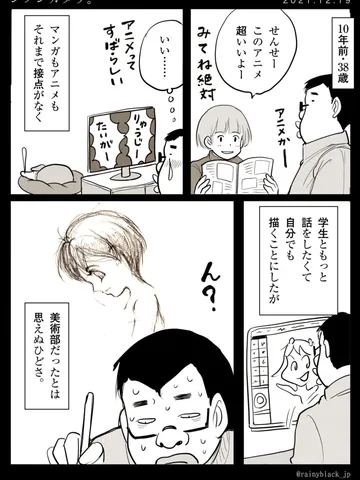 「ジブンガタリ。」