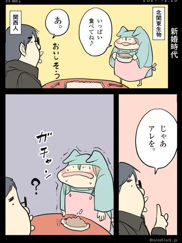 「言語。」