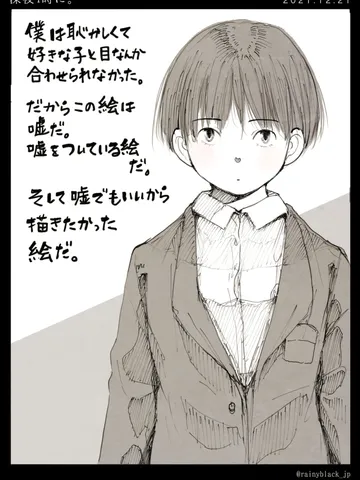 「深夜1時に。」