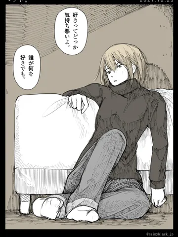 「ベッド。」