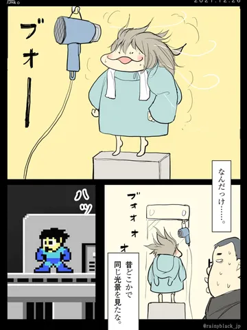 「風。」