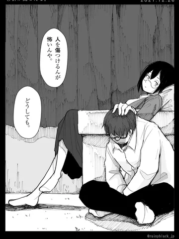「秒針が聞こえる。」