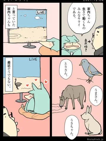 「キャパシティ。」