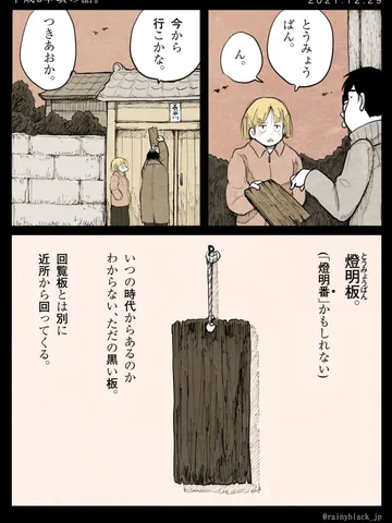 「平成2年頃の話。」