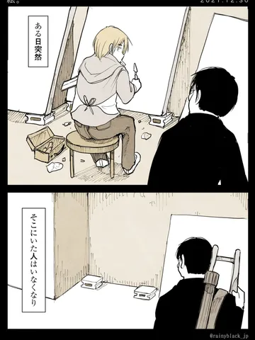 「絵。」
