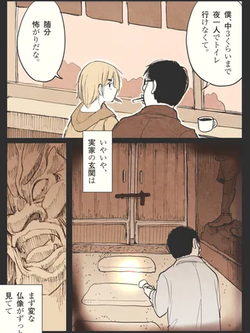 「夜。」