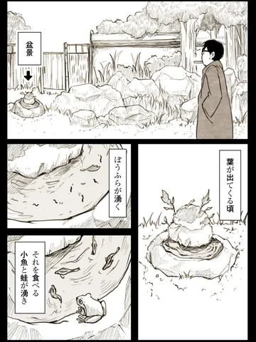 「豊かさ。」