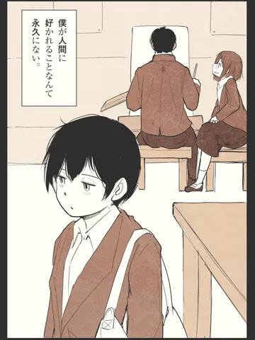 「共感。」