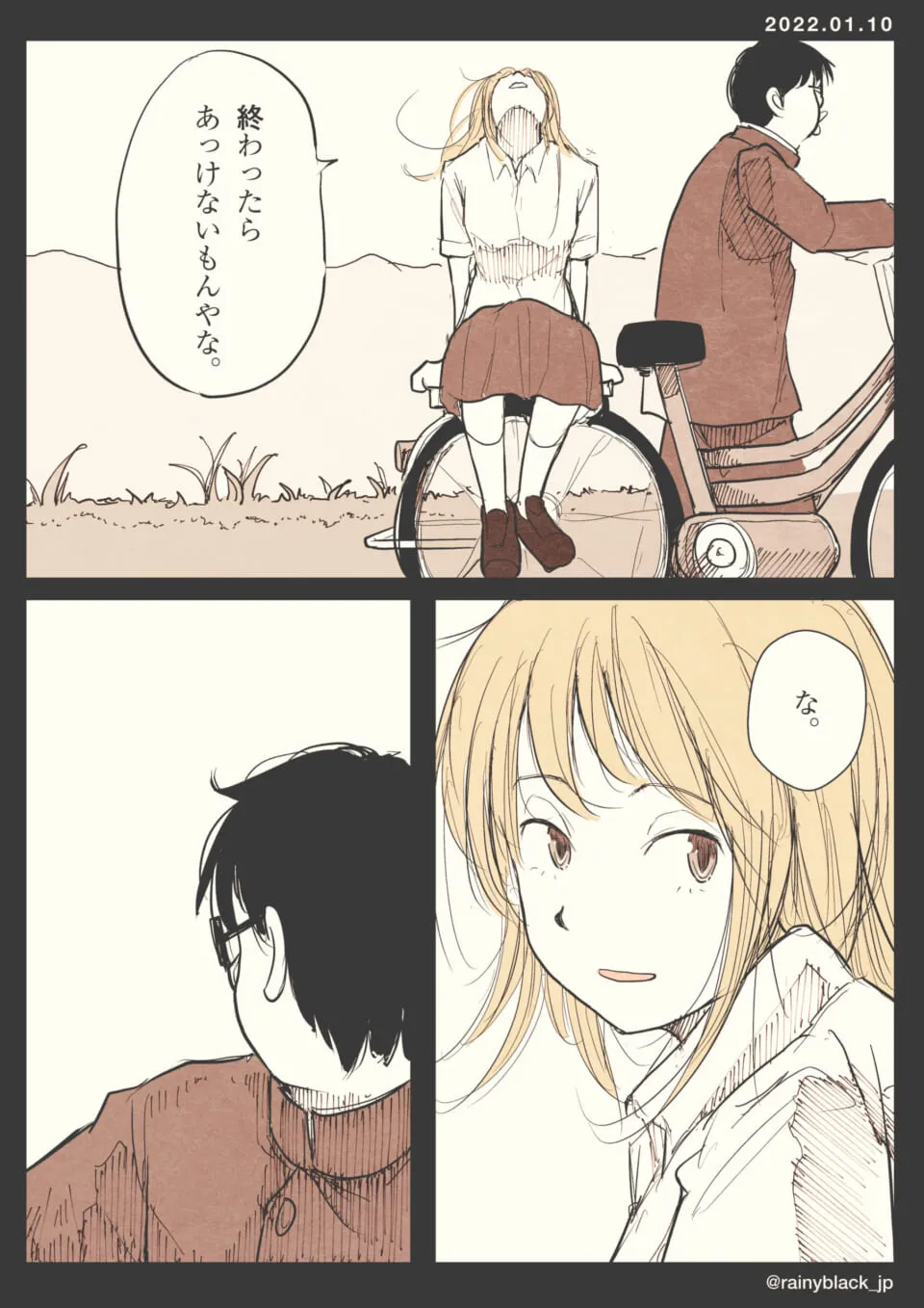 自転車に乗り疲れた表情の男女の学生