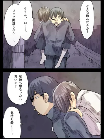 「三叉路。」