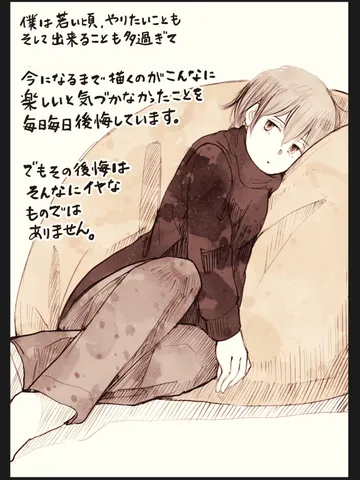 「ジブンガタリ。」