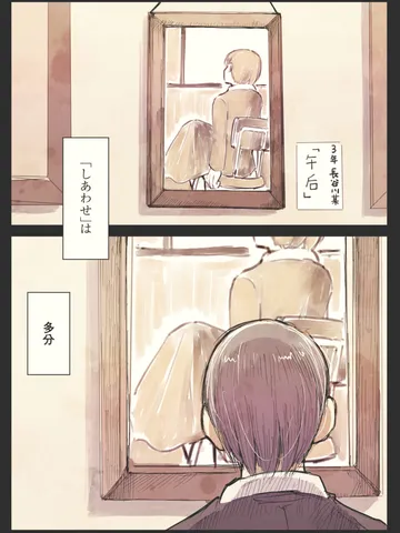 「願わくば。」