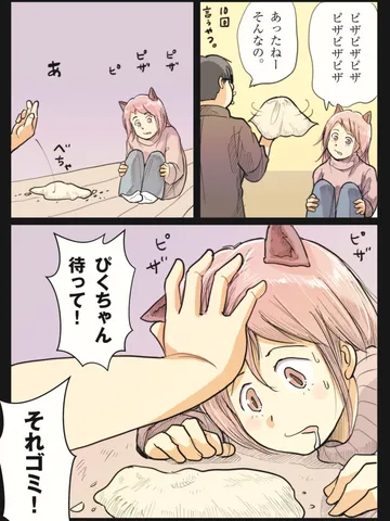 「それではまた、お便りします。」