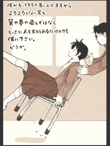 「無題。」