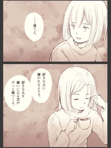 「火花。」