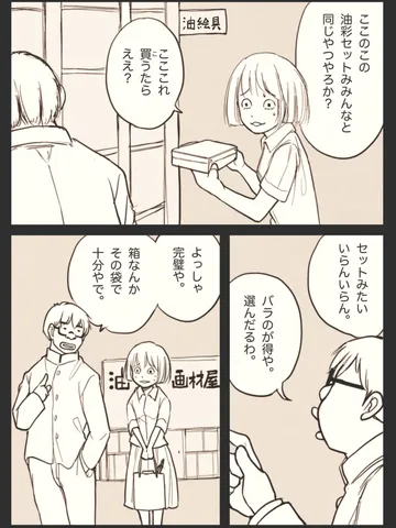 「ずっとずっと。」