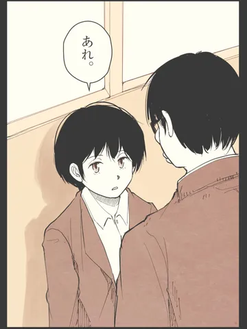 「考えることはみな同じ。」