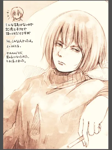 「センパイガタリ。」