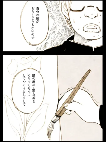 「蜜。」