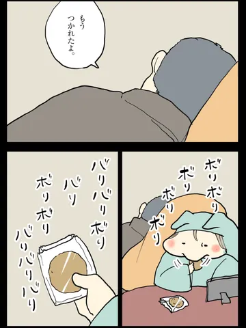「音。」