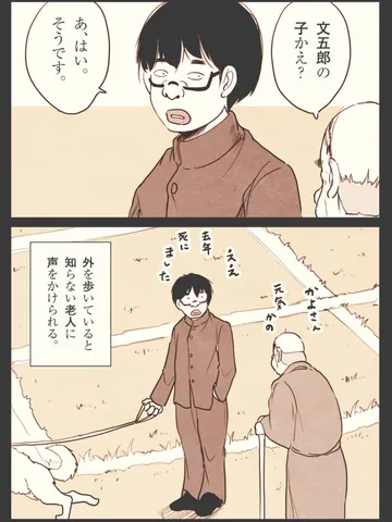 「平成２年ごろのお話②。」