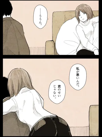 「人を傷つけたいな。」