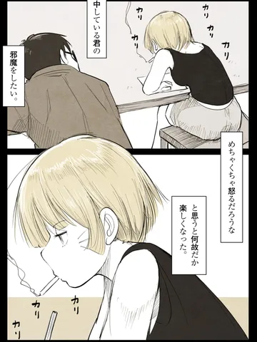 「つきあいはじめ。」