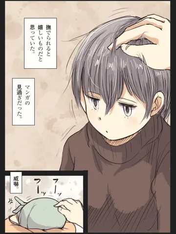 「ファンタジー。」