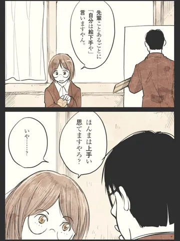 「こころ。」