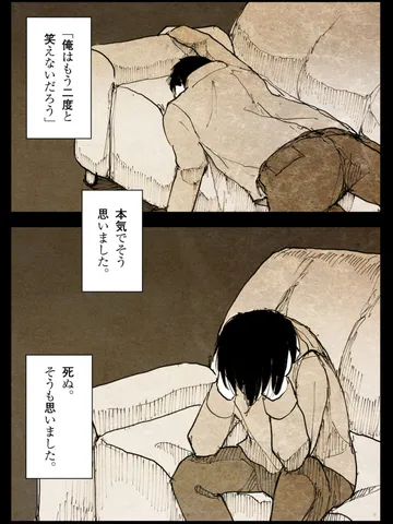 「ジブンガタリ。」