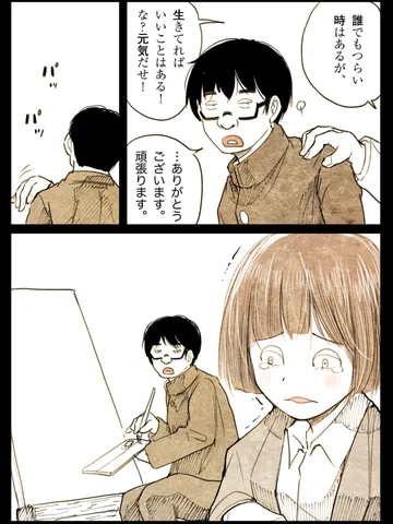 「青春モノクローム。」