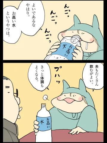 「やさしさ。」