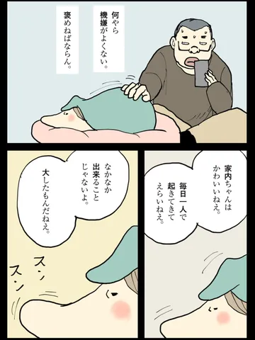「鼻。」
