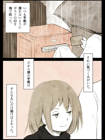 「袖。」