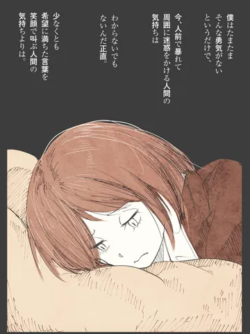 「昏い。」