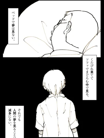 「スケッチ。」