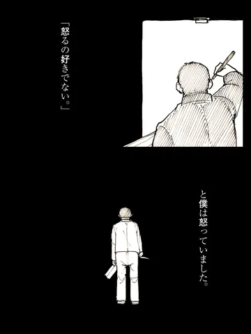「トートロジー。」