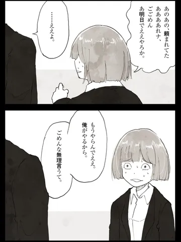 「ちいさなこと。」